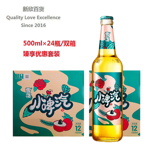 雪花啤酒箱装瓶-淘宝拼多多热销雪花啤酒箱装瓶货源拿货 - 阿里巴巴