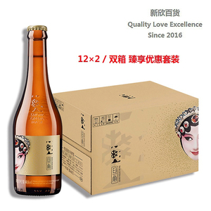 snow/雪花啤酒 脸谱系列 旦角 418ml×24瓶/双箱 臻享优惠套装