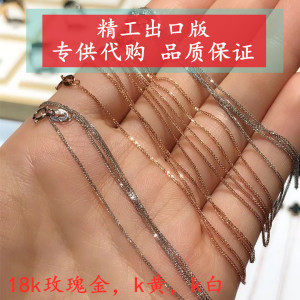 18k金项链肖邦彩金k金k黄玫瑰金锁骨链au750可调节素链不掉色