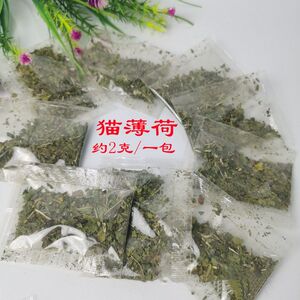 猫零食猫薄荷草叶干猫咪用品猫草去毛球化毛猫薄荷粉末猫簙荷博荷