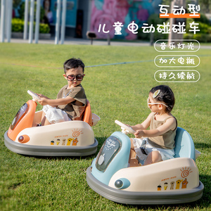 儿童电动车1-6岁碰碰车带护栏童车小孩遥控玩具车可坐人4轮小汽车