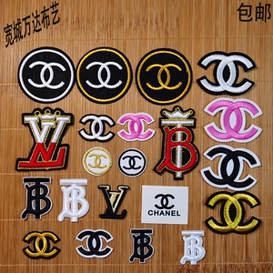 奢饰品标志巴宝莉小香奈奈刺绣破洞布贴裤子衣服设计图案贴花包邮