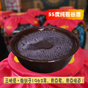 特价55度散装湖北特产野三关三峡包谷酒纯粮食玉米酒高度泡药白酒