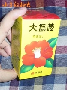 全新大岛椿 产地日本 山茶花籽油温和保湿滋养润护发精华油40ML