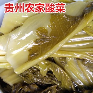 贵州特产 毕节大方酸菜 农家古法制作无盐酸菜 酸菜豆汤下饭素菜