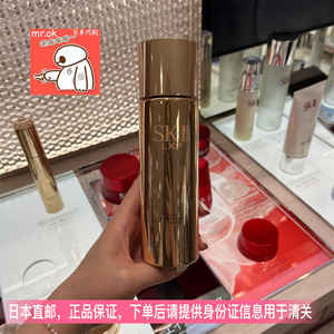 日本代购直邮SK-II/ LXP金钻神仙水，精华液，金箍棒眼霜，面霜