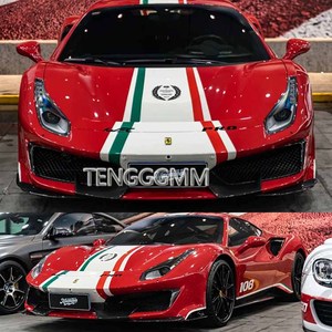 法拉利488车贴跑车拉花 个性运动整车贴纸彩条 法拉利458 f8改装