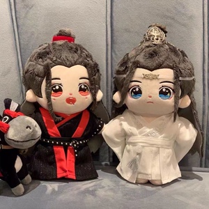 肖战王一博同款周边陈情令蓝忘机魏无羡周边q版毛绒棉花娃娃公仔