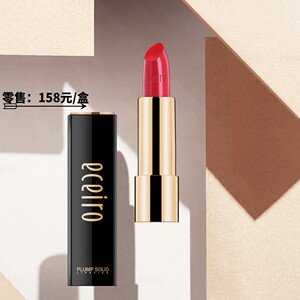 医采口红正品包邮持久滋润不脱色医彩哑光雾面网红同款夏季百搭款