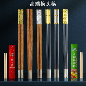 换头筷柄一次性筷子头可换头筷替换分体拼接筷火锅可拆卸一人一筷