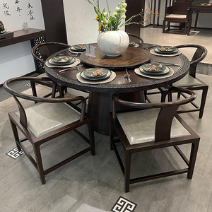 新中式实木餐桌椅组合圆形带转盘家用饭桌酒店圆桌可定制中式家具