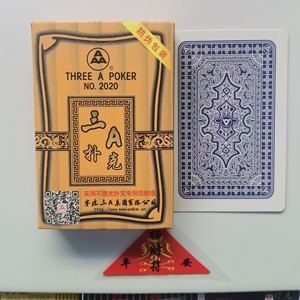 三a2020 新款魔术扑克背面图案认牌道具3a9903纸牌带图解包教会