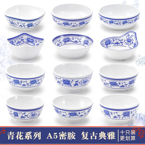 密胺青花瓷圆碗小号饭碗汤碗仿瓷碗勺杯套装商用调料碗蘸料碗塑料