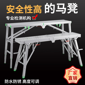马凳折叠加厚加高脚手架刮腻子马镫升降工程梯装修施工特厚平台凳