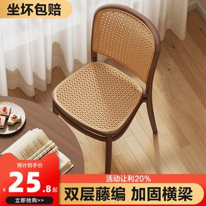 北欧藤编塑料椅子户外家用可叠放餐椅中古仿实木靠背椅小型书桌椅