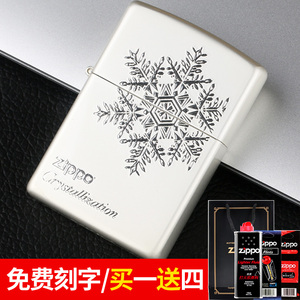 zippo打火机 新款浪漫雪花 黑冰银色凌霄 漫天飞舞 煤油打火机