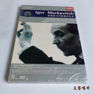 正版古典音乐 指挥家马可维奇的艺术 DVD