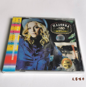 001人付款淘宝(m)拆封麦当娜madonna bedtime stories l15168q6880q