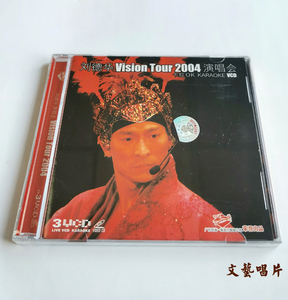 正版现货 刘德华:2004香港红馆演唱会(3vcd)四海一族