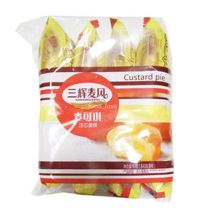 三辉麦风蛋黄派