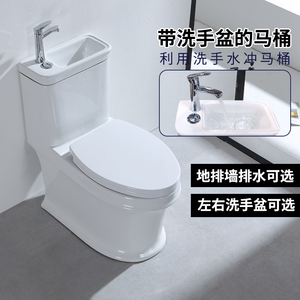 马桶带洗手盆一体日本家用二合一洗手池带水龙头节水墙后排座便器