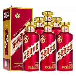 贵州紫迎宾酒 中国红迎宾 普迎宾酒53度单瓶整箱酱香型白酒包邮