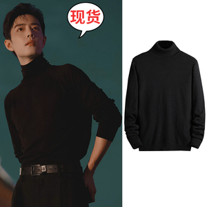 肖战同款衣服黑色高领毛衣男女慵懒高级针织衫秋冬内搭加厚打底衫