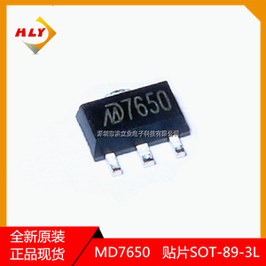 全新原装明达微 MD7650 SOT-89-3L 贴片 线性稳压管LDO 三极管