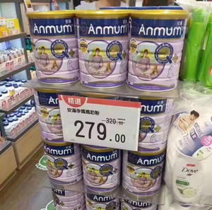 香港代购正品 anmum安满满悦孕妇妈妈奶粉 新西兰进口 孕妈别任性