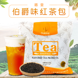 盾皇精选红茶伯爵红茶包600g 免滤茶包茶叶 港式奶茶专用调味原料