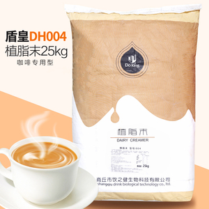 00锦缘食品淘宝盾皇dh005奶茶专用型奶精大包装植脂末商用划算奶茶