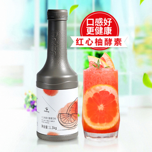 盾皇红心柚浓浆酵素饮料1.3kg 红葡萄柚果汁浓缩液满杯西柚原料