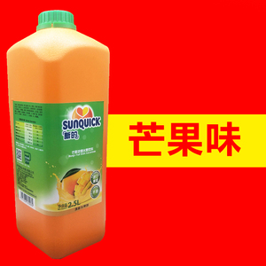 丹麦sunquick新的芒果浓缩果汁芒果汁商用2.5l果味饮料浓浆