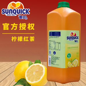 sunquick新地新的浓缩柠檬汁果汁原浆原汁浓浆奶茶店专用商用2.5l