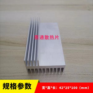 F型三极管散热器42*25*100mm小型电子MOS管功率管散热器铝型材