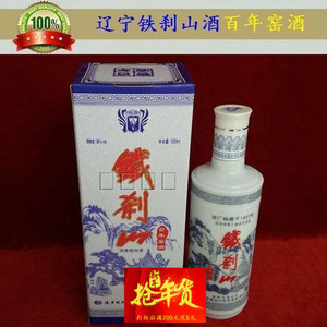 辽宁本溪特产 铁刹山白酒 百年窖酒 36度 高粱 原浆酒 500ml/瓶