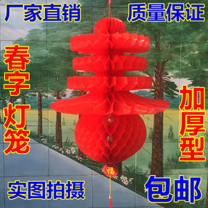 春字灯笼挂饰新年喜庆室内外场景布置塑纸灯笼春节日大红灯笼装饰