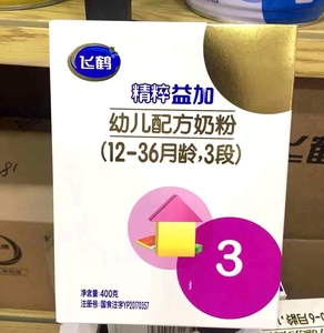 飞鹤精粹益加奶粉