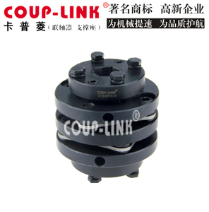 卡普菱COUP-LINK胀套膜片联轴器LK15单/多节数控机床大扭矩连轴器