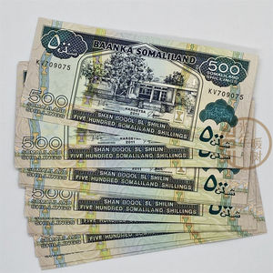 【满30包邮】索马里兰500先令纸币外国钱币 精美轮船羊群外币真币