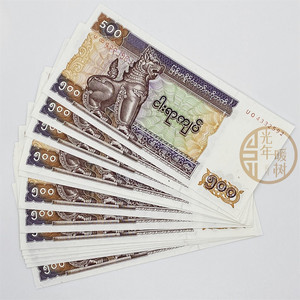 【满30包邮】缅甸500元缅元纸币 中世纪雕像 外国钱币外币收藏