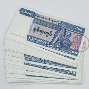 【满30包邮】缅甸200缅元 外国钱外币纸币收藏 真币 亚洲外币收藏