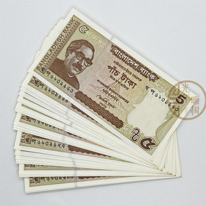 【满30包邮】孟加拉国5塔卡纪念币 纪念钞纸币钱币外币收藏