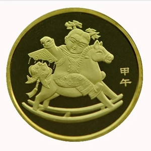 2014年马年纪念币 第一轮生肖贺岁纪念币面值1元 马年普通纪念币