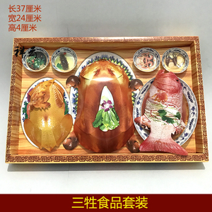 清明节供品