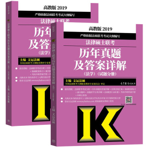 2019经济法学作业答案_经济法学(3)