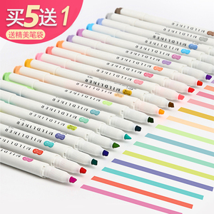 日本ZEBRA斑马荧光色笔双头水彩系手帐记号笔淡雅柔和彩色标记笔