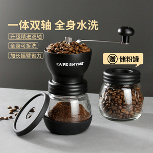 手摇磨豆机粉碎机 手磨咖啡机家用小型手动 咖啡豆研磨机可水洗