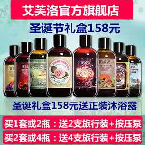 英国iflow艾芙洛洗发水正品9号森林密多多桃花香菇套装迷迭香生姜玫瑰沙地图片