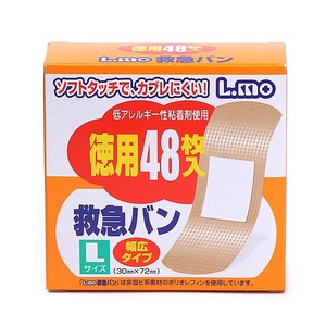 日本创可贴 透气创口贴 止血防水贴 急救贴防磨脚贴 48片装大号